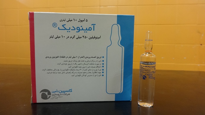 مکانیسن اثر آمینوفیلین آمینوفیلین
