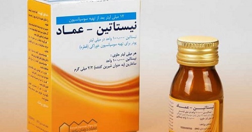 نیستاتین