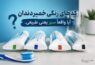 کدهای رنگی خمیردندان: سبز طبیعی، سیاه شیمیایی؟ این یک شایعه است - کد رنگ خمیردندان