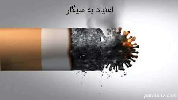 چه کسانی معتاد می شوند؟؟