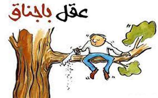 حتی با نداری خوشبخت باشید