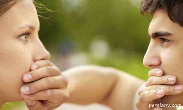 رازهای قبل از ازدواج