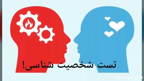 شخصیت درونی افراد را از روی چهره آنها تشخیص دهید