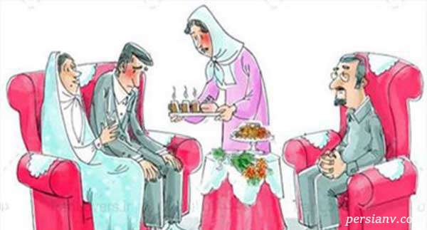 خواستگار قبلی خواستگار قبلی