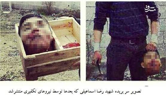 مردانی که قبل از حججی «سر» دادند مردان مدافع حرم که سر دادند