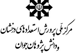 مرگ دانش آموز استعداد درخشان به دلیل استرس امتحان
