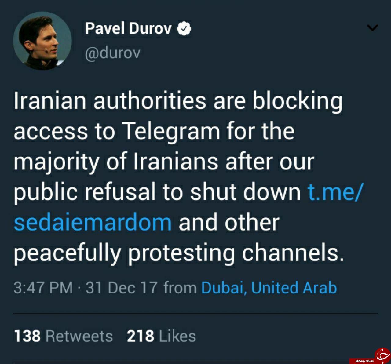 غول سایبری امارات