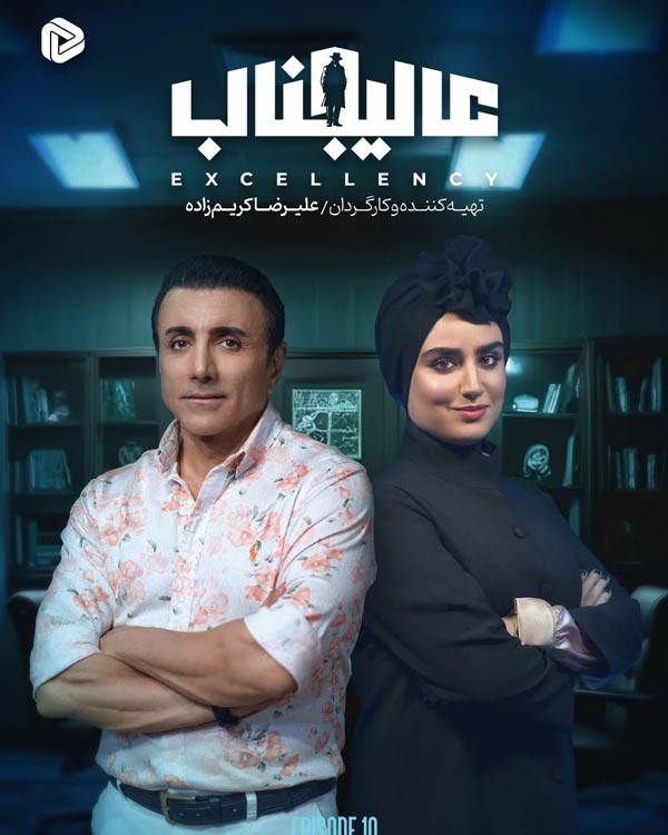 بیوگرافی هانیه غلامی