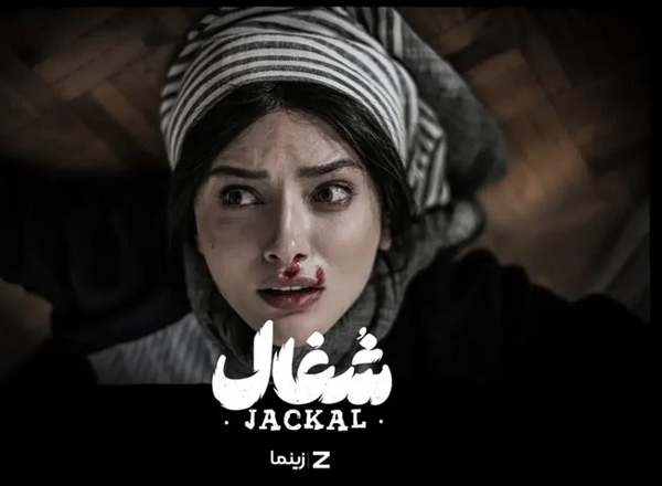 بیوگرافی نورا محقق