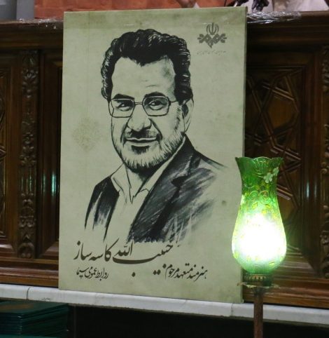 تصاویر مراسم ختم حبیب الله کاسه ساز با حضور اهالی سینما