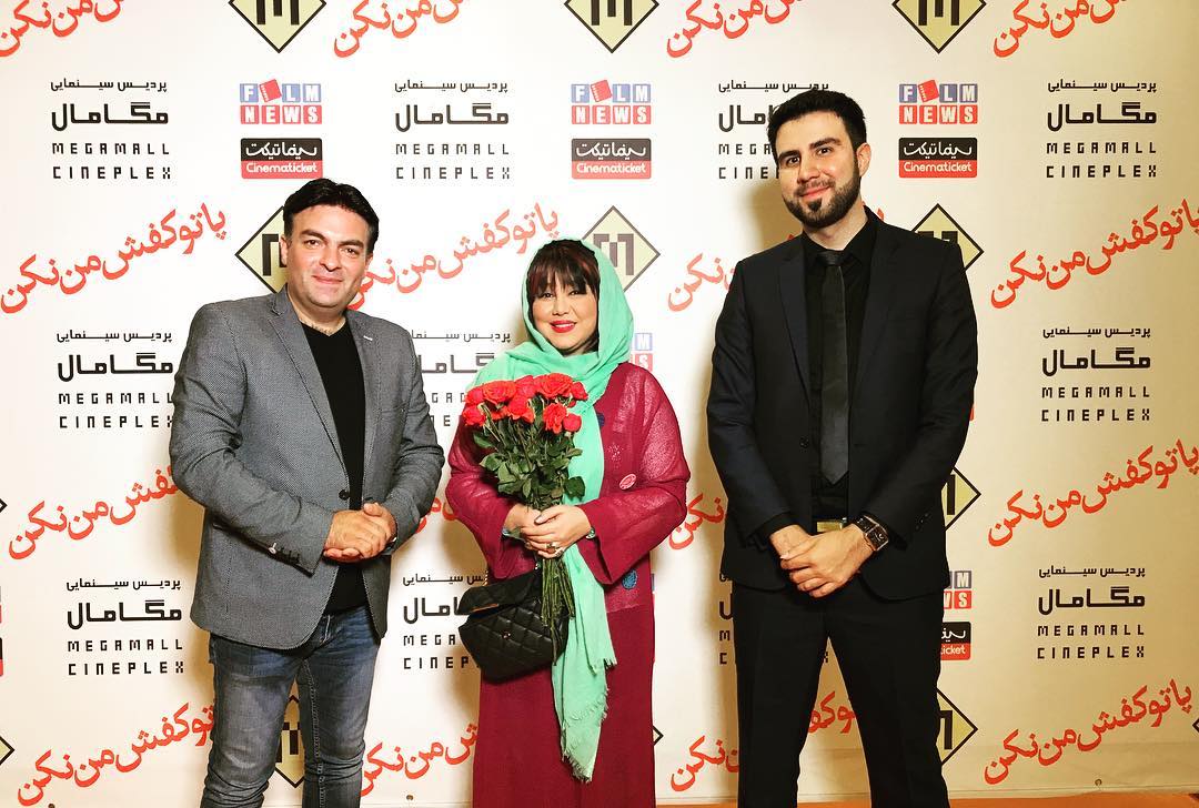 اکران مردمی فیلم پا تو کفش من نکن با حضور بازیگران اکران مردمی فیلم پا تو کفش من نکن با حضور بازیگران