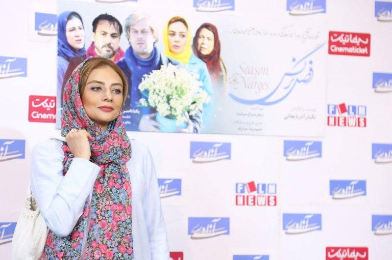 اکران مردمی فیلم فصل نرگس در پردیس آزادی با حضور عوامل و بازیگران