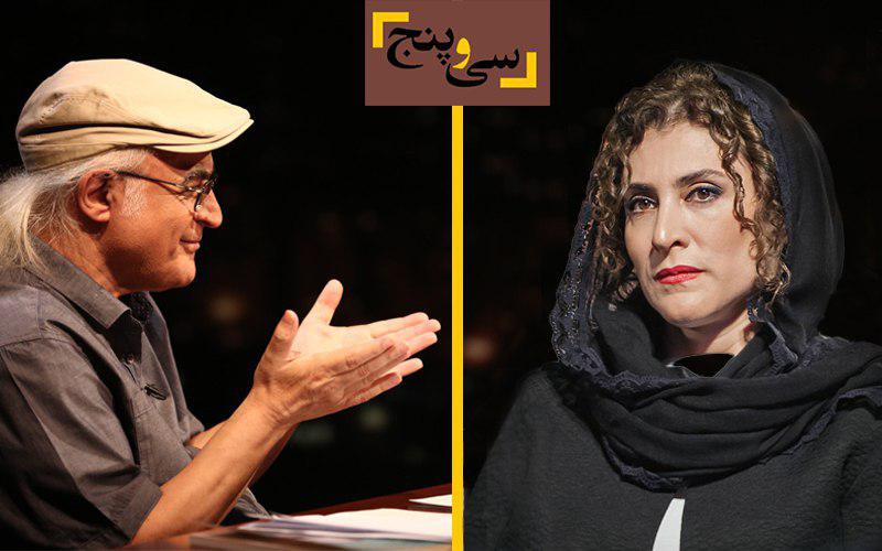 ویشکا آسایش: نوید محمدزاده را خیلی دوست دارم ، شهرزاد را نگاه نمی کنم! ویشکا آسایش در برنامه 35
