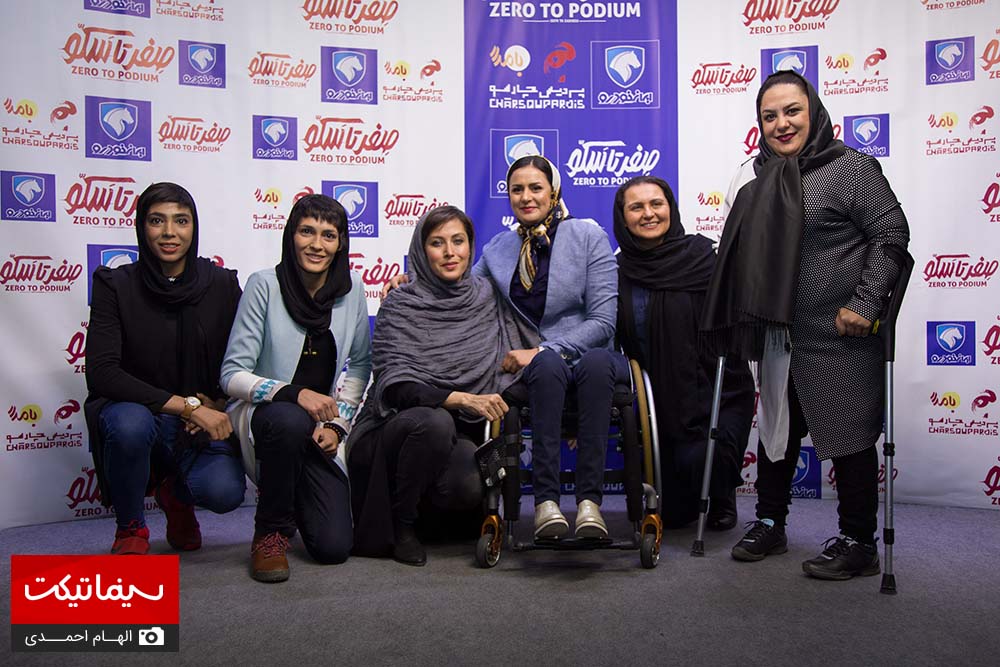 اکران خصوصی فیلم سینمایی صفر تا سکو با حضور خواهران قهرمان منصوریان اکران صفر تا سکو