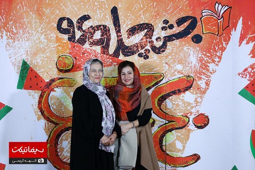 جشن چلچراغ