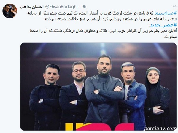 ناگفته های برنامه استعداد یابی احسان علیخانی و حمله توئیتری ها به این مسابقه!