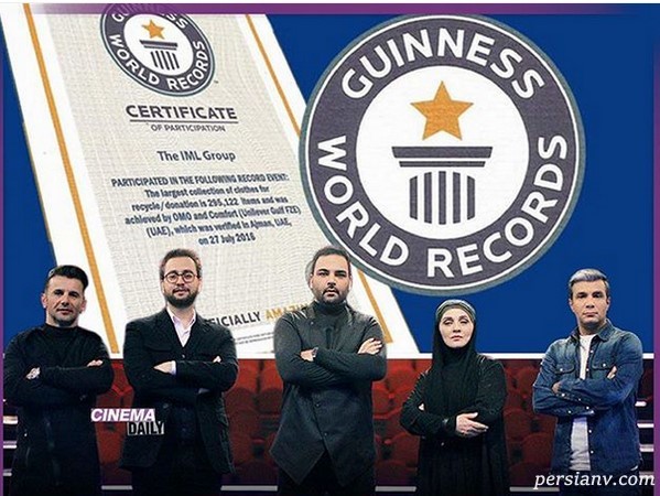 زمان فینال عصر جدید