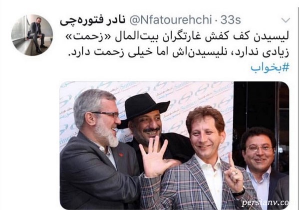 مصاحبه امیر جعفری