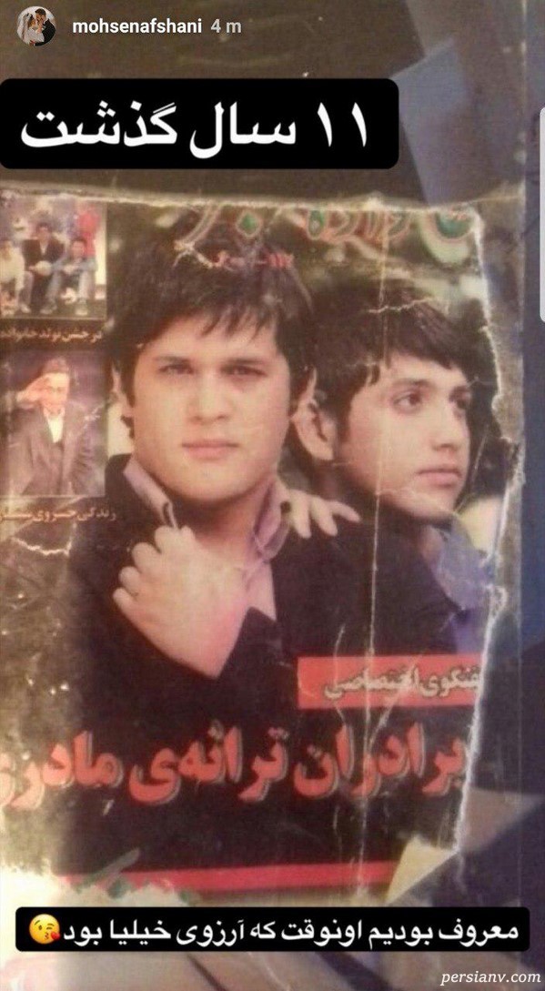 بازداشت محسن افشانی