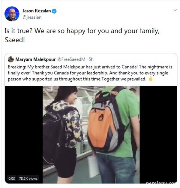 سعید ملک‌ پور