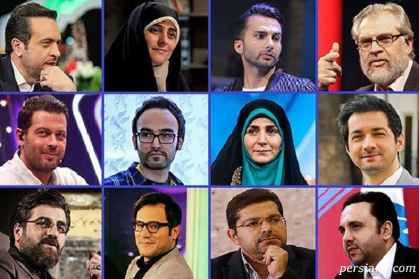 اسامی مجریان سرشناس در لیست سیاه تلویزیون + تصاویر