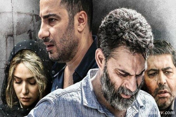 فیلم متری شیش و نیم