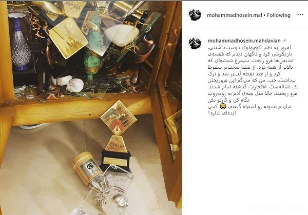 محمدحسین مهدویان محمدحسین مهدویان