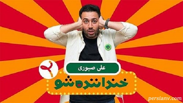 شرکت کنندگان خندوانه