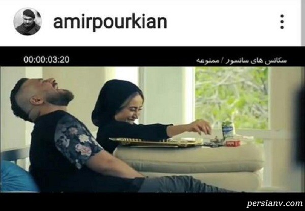 صحنه سانسور شده ممنوعه