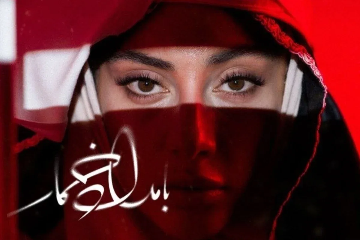 تعلیق پخش قسمت هفتم بامداد خمار؛ مشکل فنی یا استراتژی پلتفرم شیدا؟