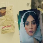 نسخه متفاوت و گم‌شده «بامداد خمار» لو رفت! / قاب هایی که شوک وارد کرد + تصاویر
