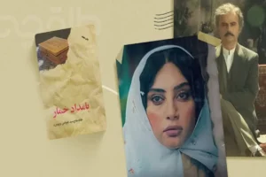 نسخه متفاوت و گمشده «بامداد خمار» لو رفت! / قاب هایی که شوک وارد کرد + تصاویر