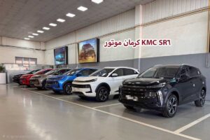 KMC SR6 کرمان موتور