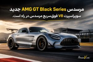 مرسدس AMG GT Black Series جدید