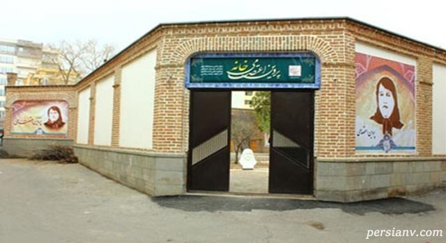 خانه پروین اعتصامی
