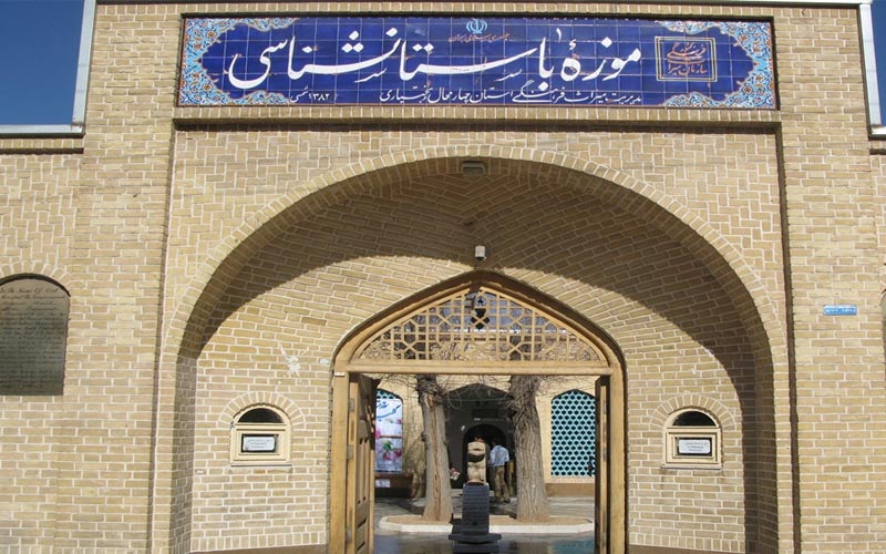 مکانهای دیدنی شهرکرد