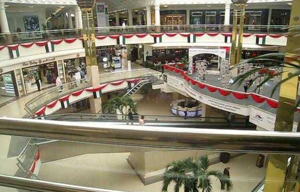 سفرنامه دبی