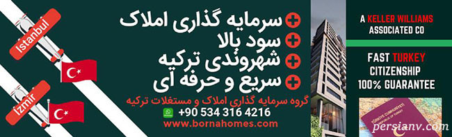 مهاجرت به اروپا و امریکا