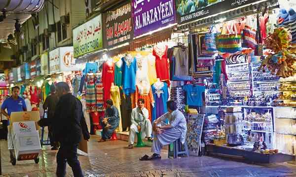 Naif Souk خرید در امارات