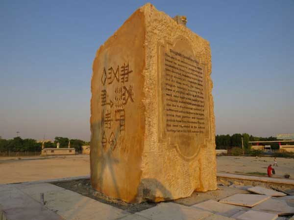 گورستان شغاب