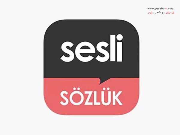 بهترین اپلیکیشن های سفر به استانبول