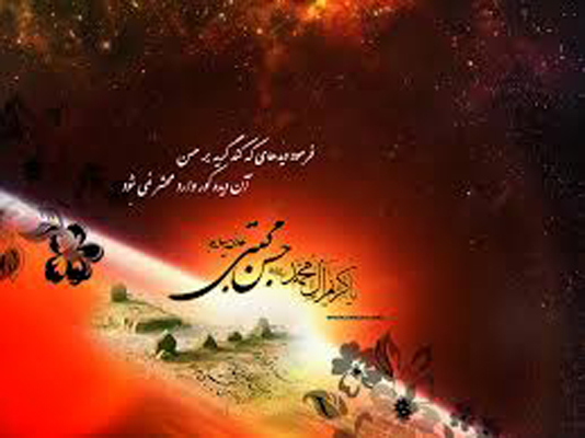اس ام اس شهادت امام حسن مجتبی (ع)