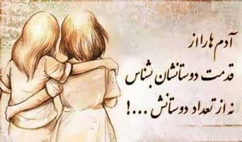 اس ام اس های جدید محبت اس ام اس های جدید محبت