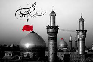 اس ام اس و متن های تسلیت ماه محرم (2)