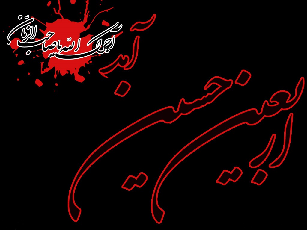 اس ام اس تسلیت اربعین 4