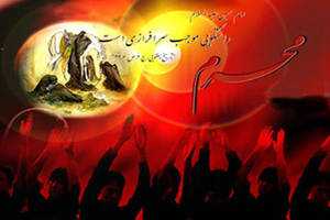 اس ام اس تسلیت اربعین حسینی (4)