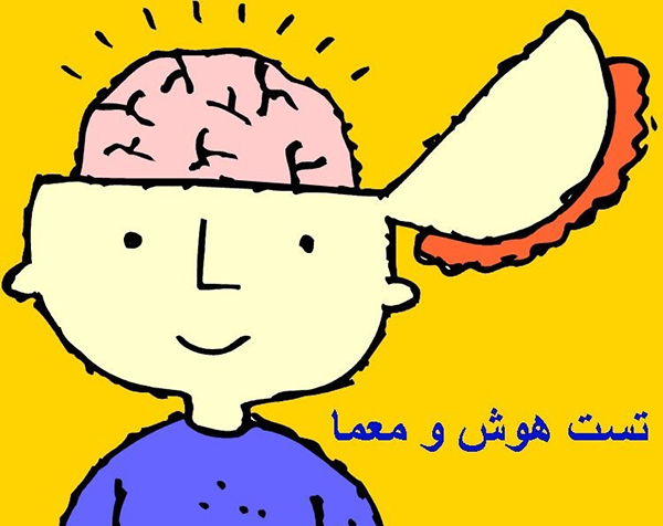 تست هوش جالب مجموع ویژه نقاط