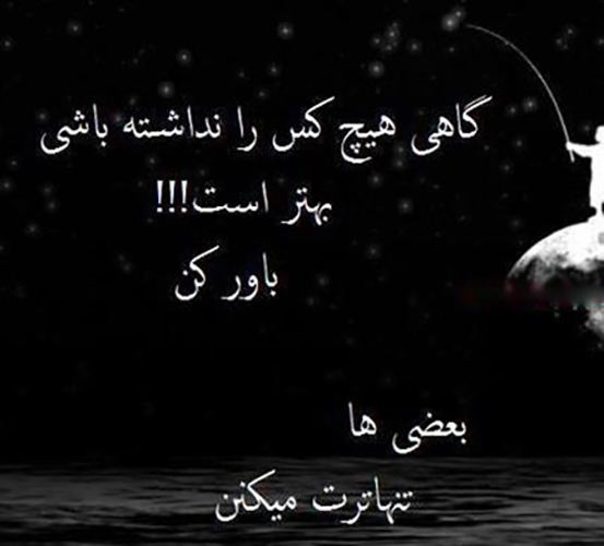اس ام اس حسادت
