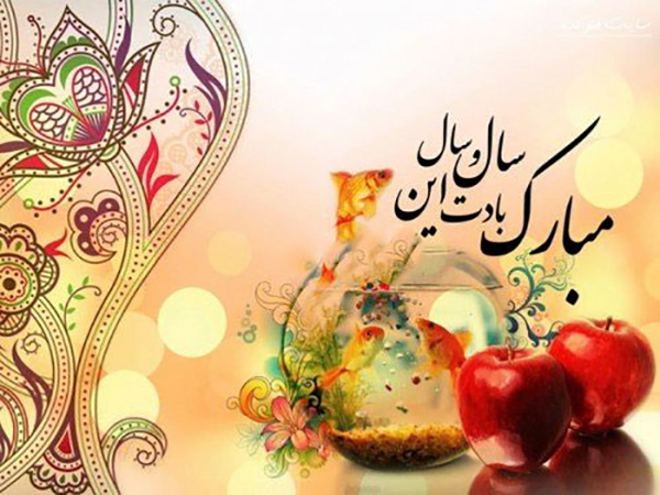 اس ام اس خنده دار عید