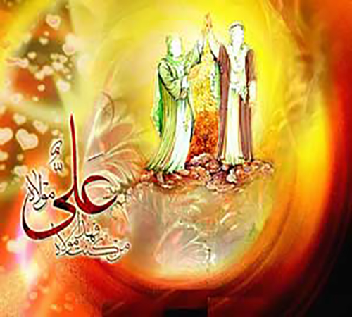 اس ام اس تبریک عید غدیر خم 9 